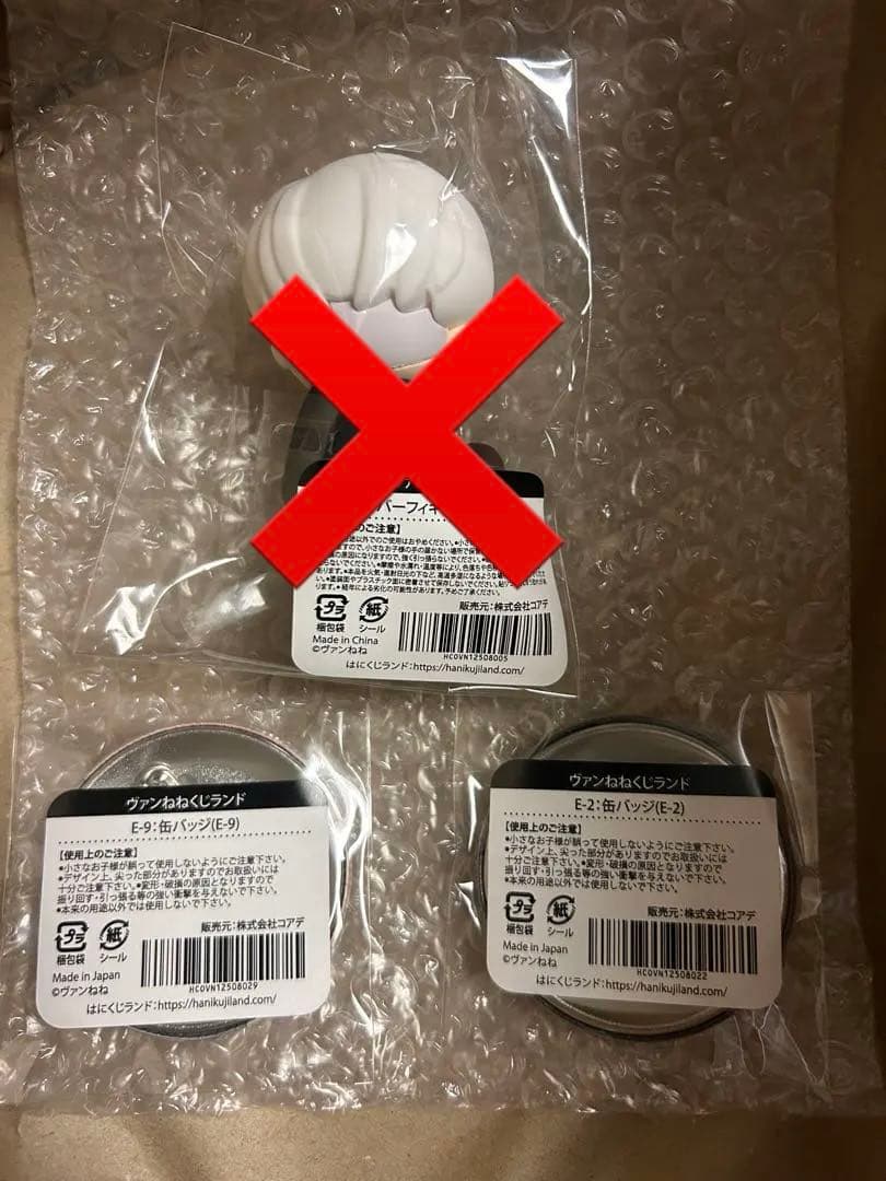 ヴァンねねくじ A賞 E賞 セット ぬいぐるみ 缶バッジ フィギュア