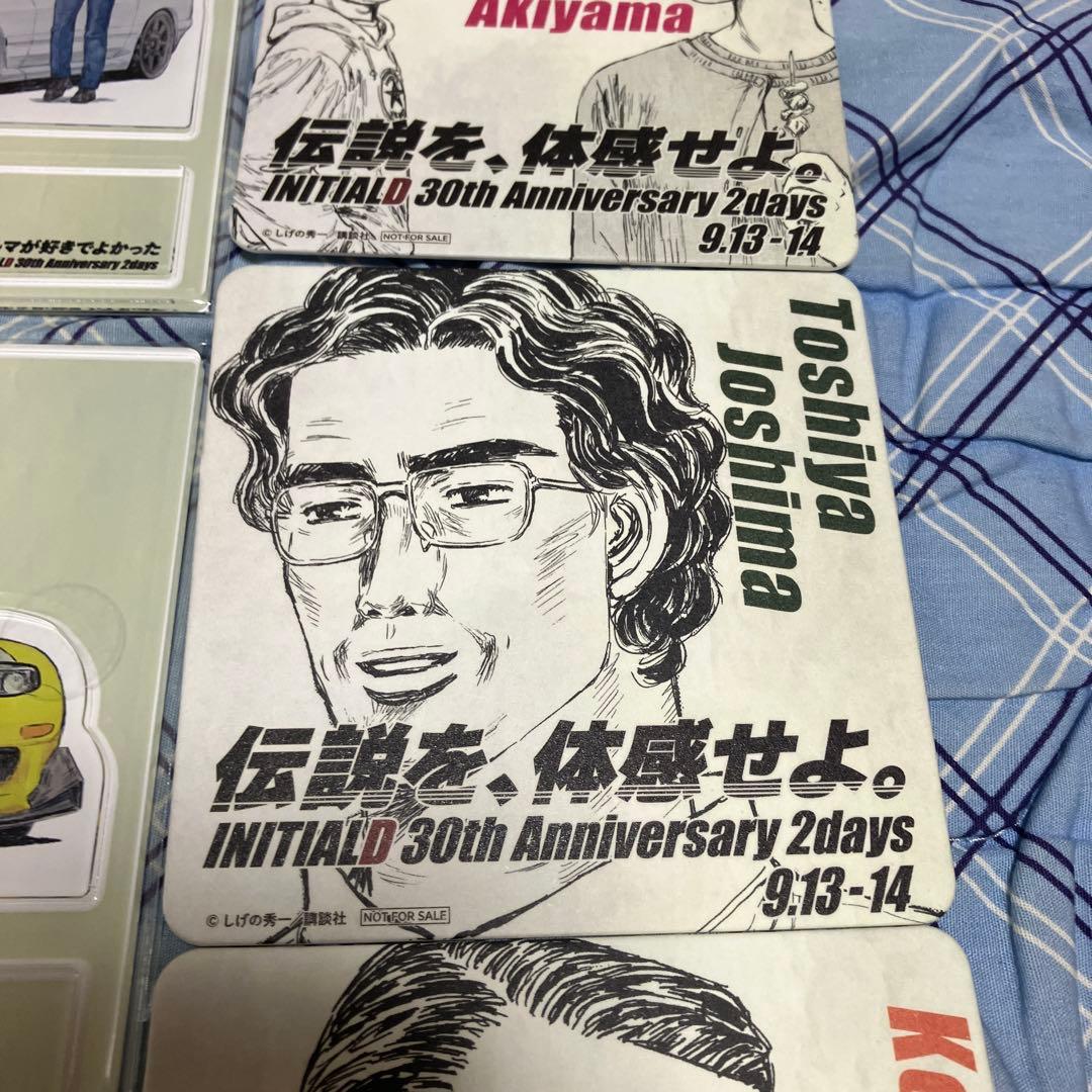 ★新品・未開封　イニシャルD 30周年 アクリルスタンド・コースターセット