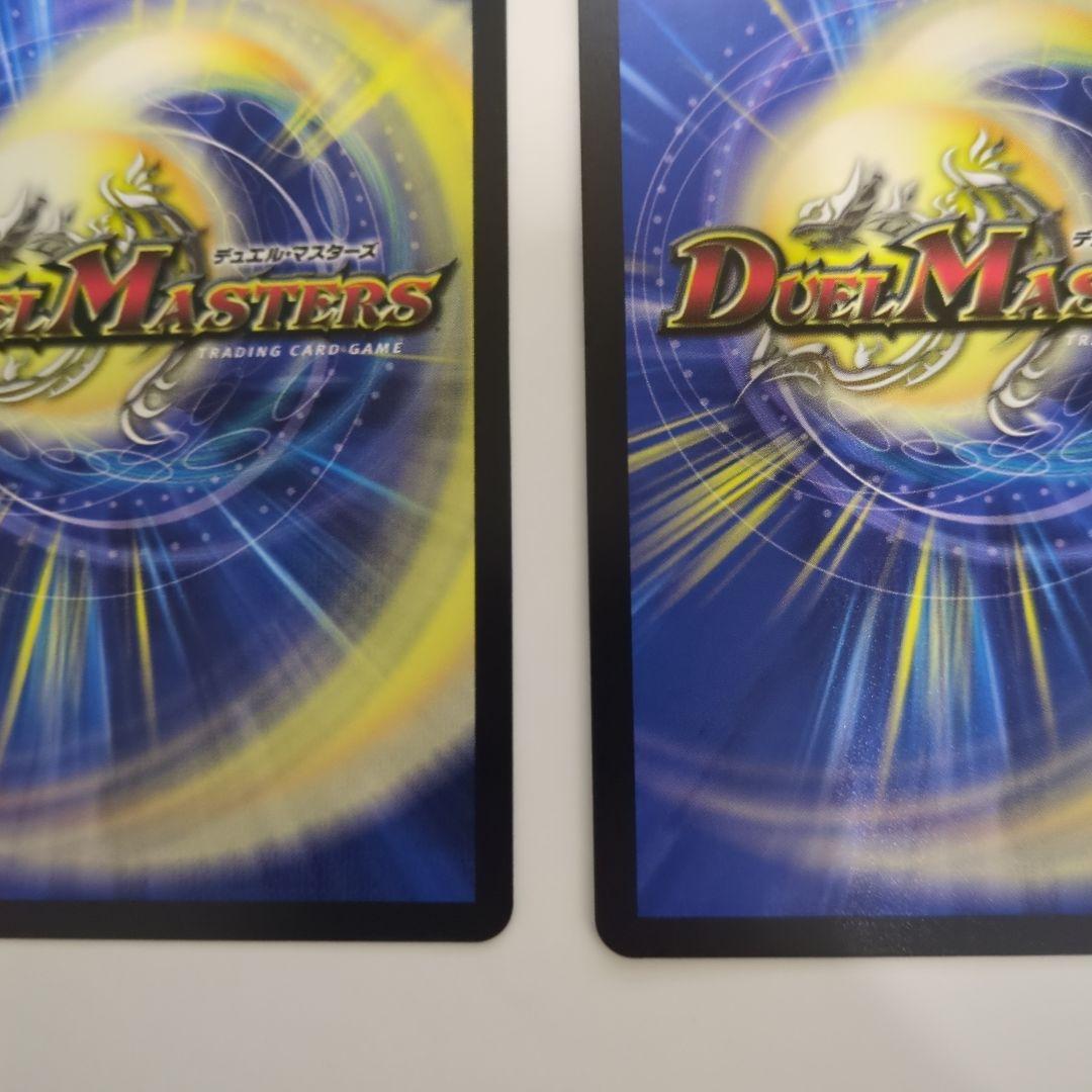 デュエマ　料理長のラビシェフ　金トレジャー