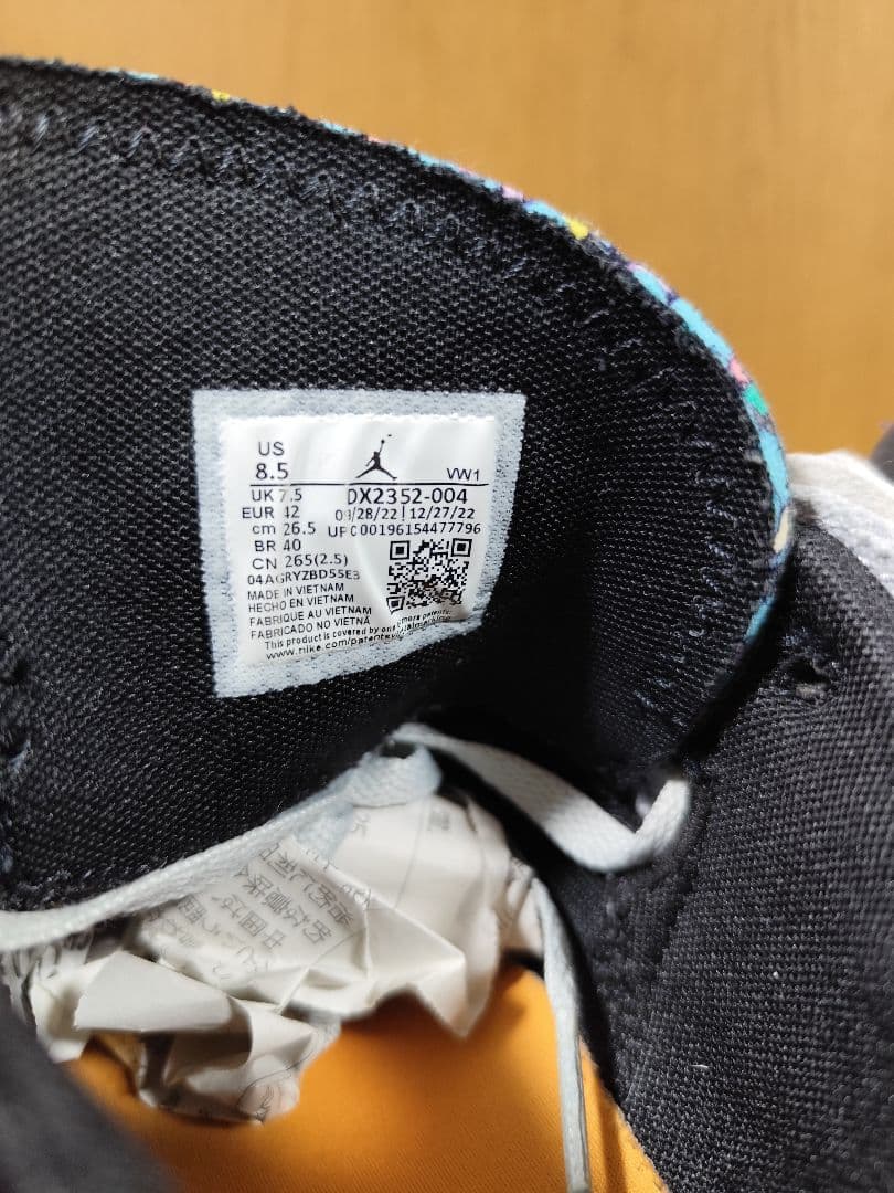 Nike Jordan Luka1 ナイキ　ルカ1　26.5cm