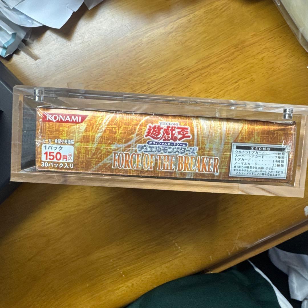 遊戯王　FORCE OF THE BREAKER 未開封BOX