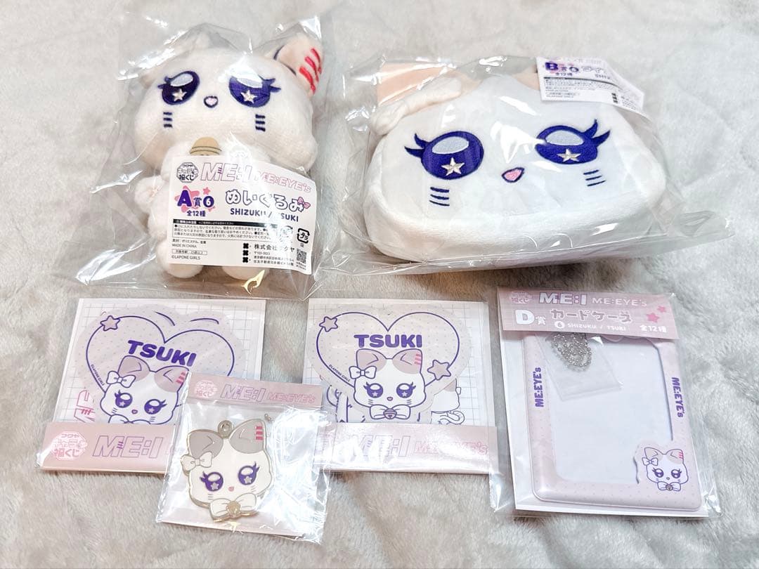 ME:EYE's キャラ福くじ TSUKI 飯田栞月 コンプリート6点セット
