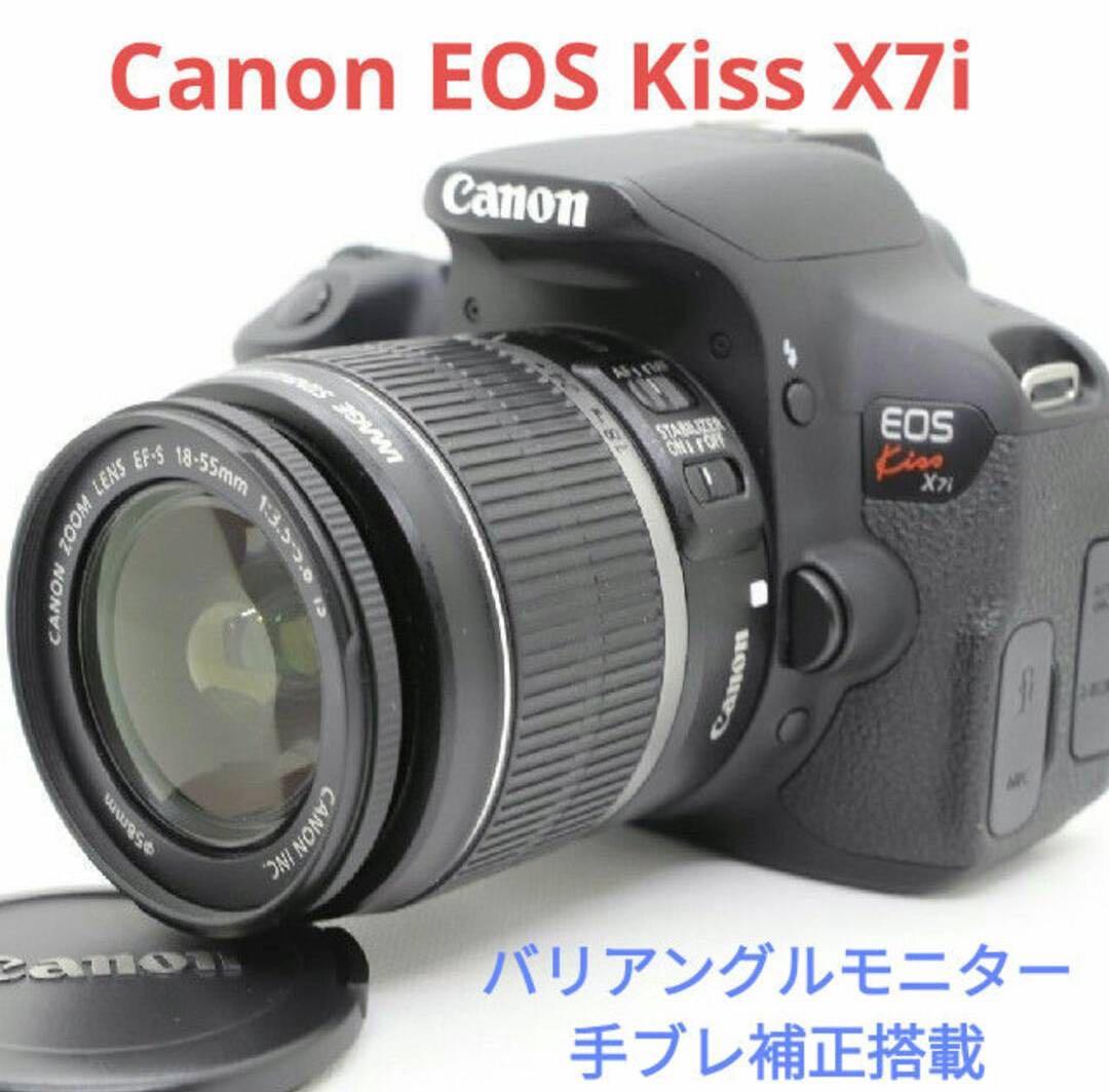 バイリンガルモニター搭載【高画質】Canon EOS Kiss X7i CANON EOS Kiss X7i ダブルズームキット 価格比較 - 価格.com