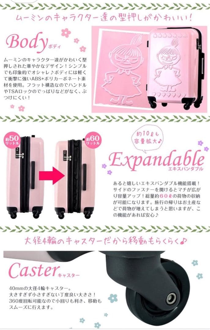リトルミィ キャリーケース スーツケース ピンク - メルカリ