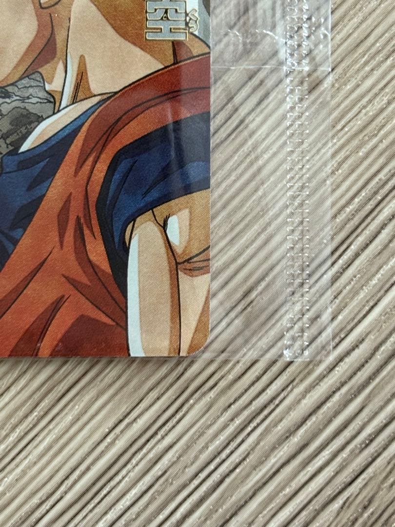 ABS-33 孫悟空 未開封