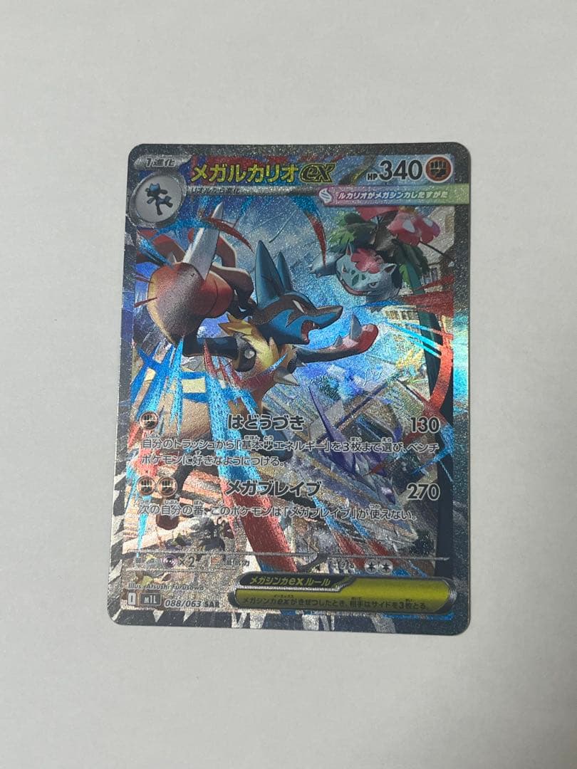 被りなし】ポケモンカード 旧裏 ポケモンのみ 120枚 まとめ売り