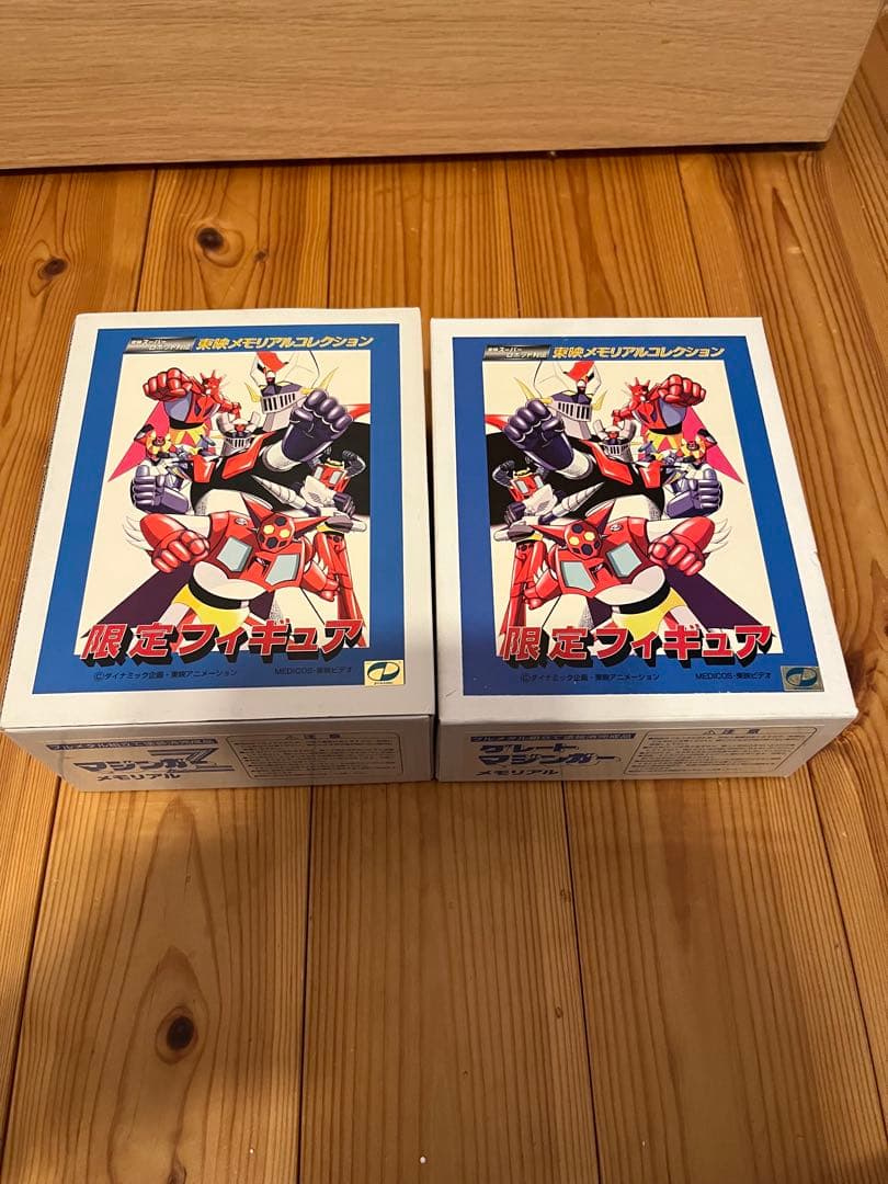 限定品　東映メモリアルコレクション　マジンガーZ グレートマジンガー