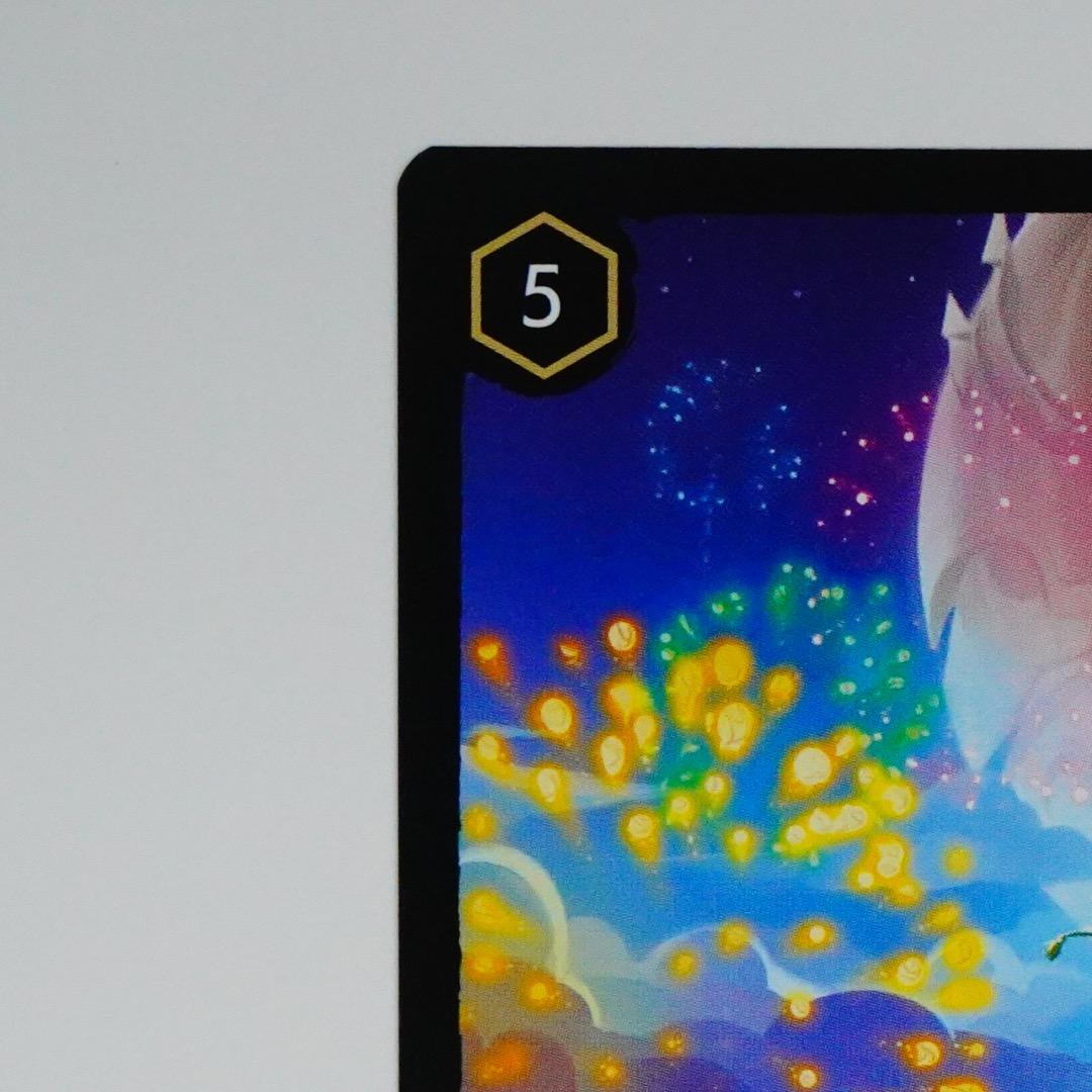 ディズニー ロルカナ ホールニューワールド スーパーレア - メルカリ