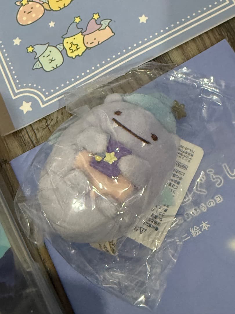 すみっコぐらし 青い月夜のまほうのコ ブルーレイ ぬいぐるみ 多数 セット