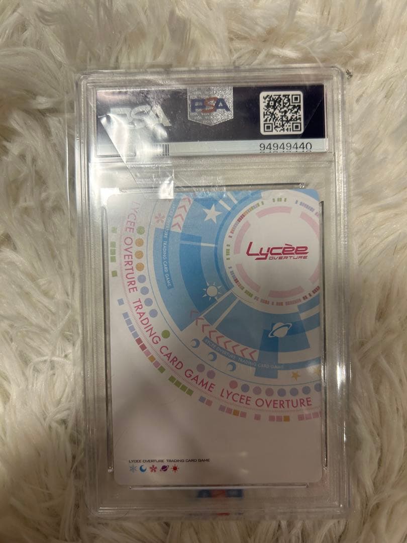 Lycee ぱれっと　9-nine- 結城　希亜　KSR psa10