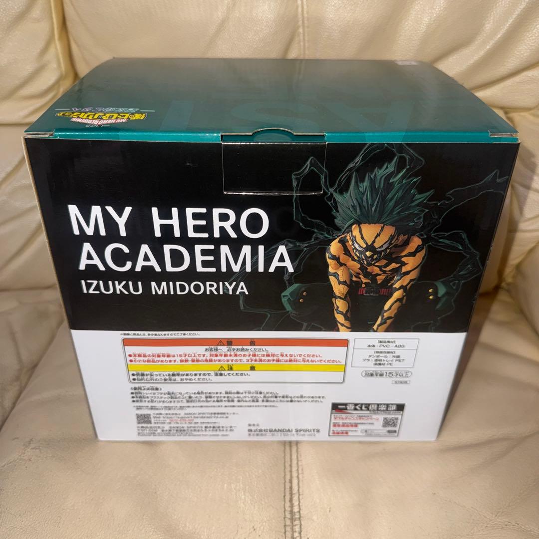 僕のヒーローアカデミア ヒロアカ 一番くじ ラストワン賞 デク 緑谷出久