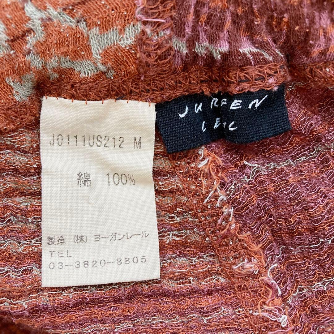 ヨーガンレール コットンニット ロングスカート ウエスト総ゴム