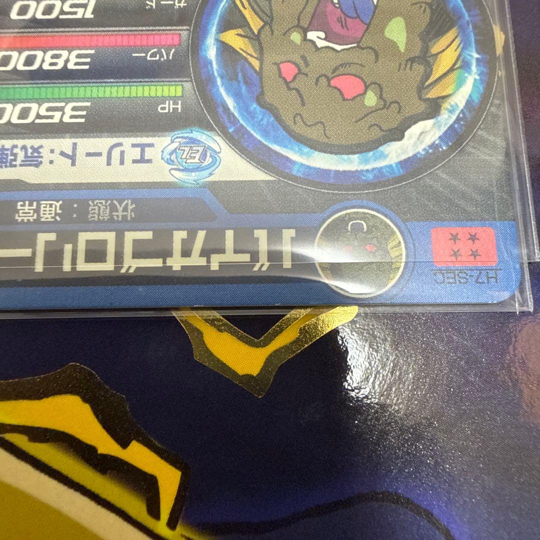 ドラゴンボールヒーローズ H7-SEC バイオブロリー - メルカリ