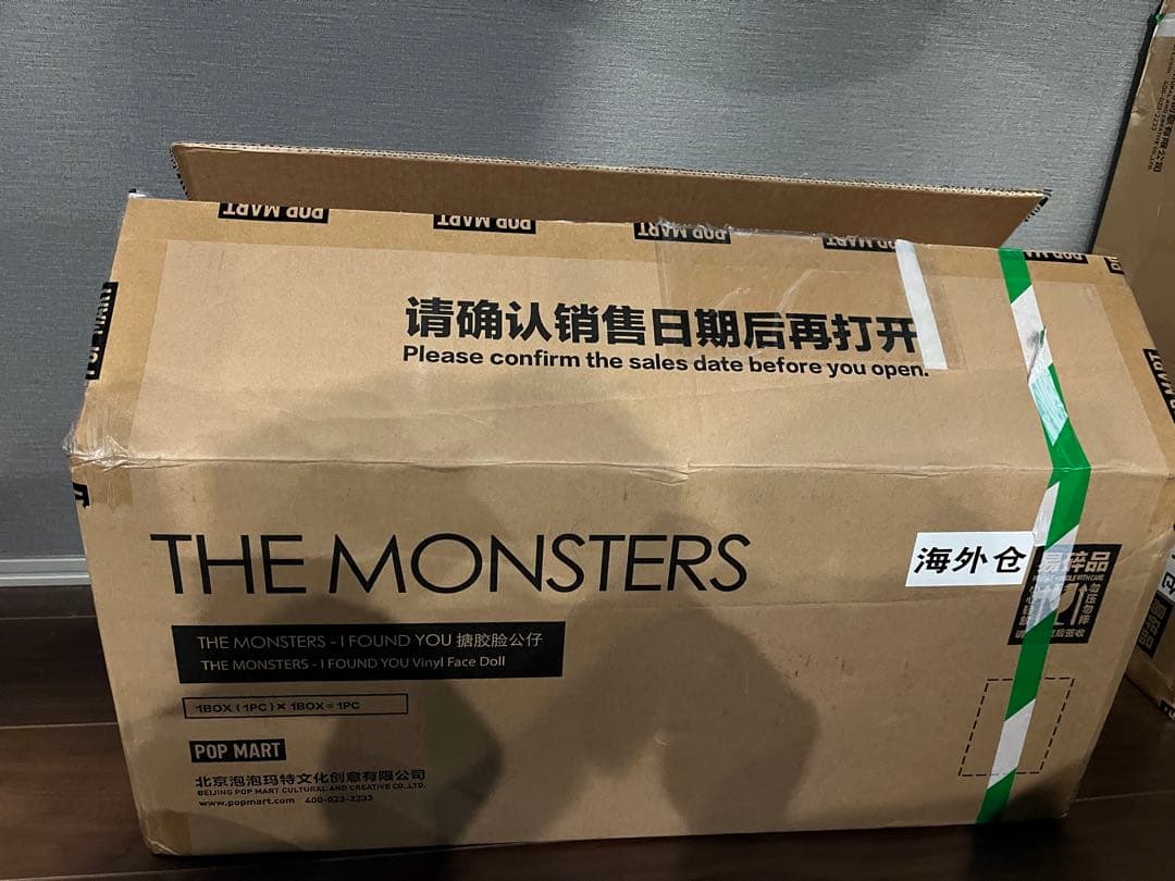 【即日発送可能】popmart ジモモ　茶　ラブブ　IFOUNDYOU 新品