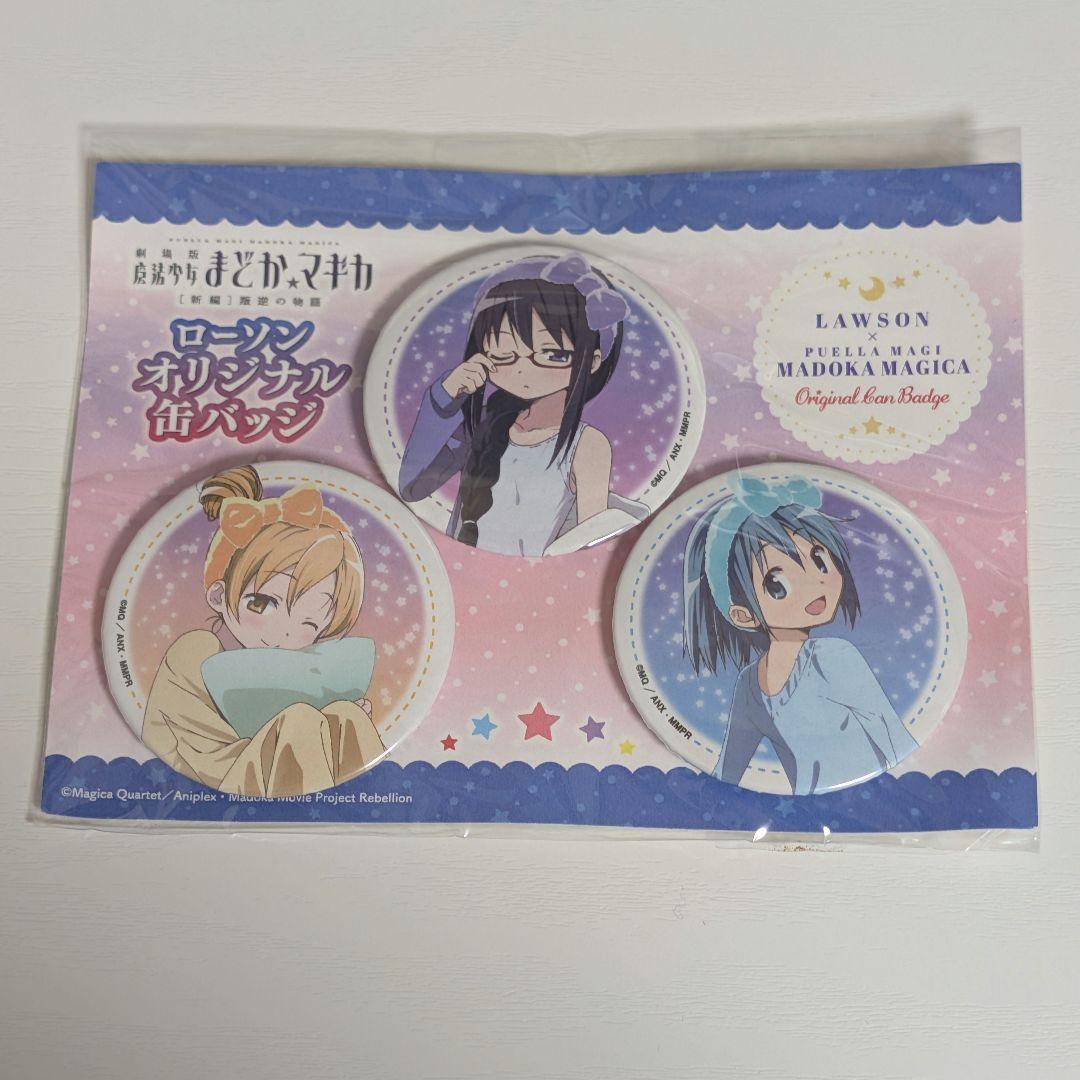 魔法少女まどかマギカ 暁美ほむら 美樹さやか 巴マミ C91 缶バッジ ローソン