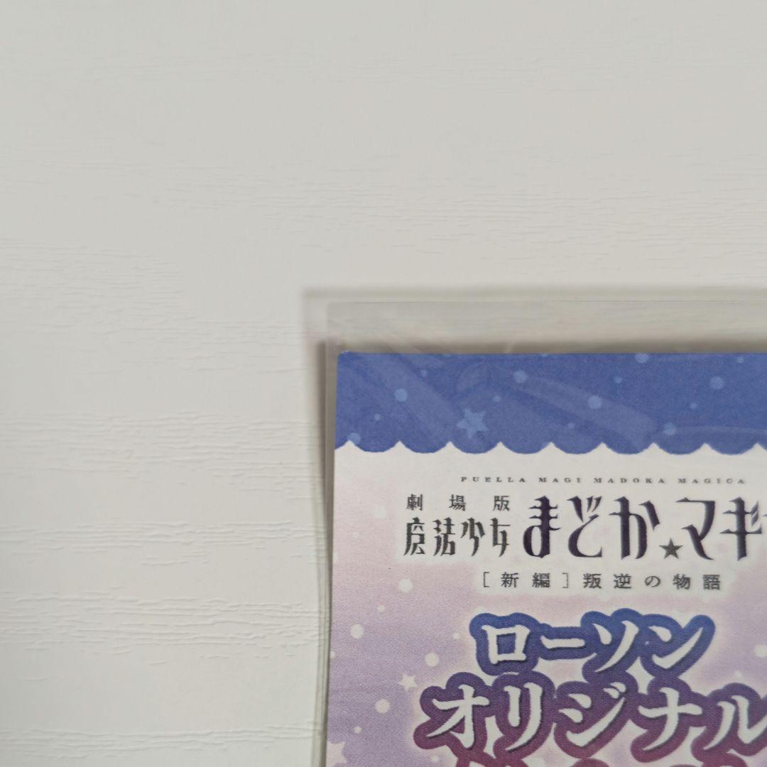 魔法少女まどかマギカ 暁美ほむら 美樹さやか 巴マミ C91 缶バッジ ローソン