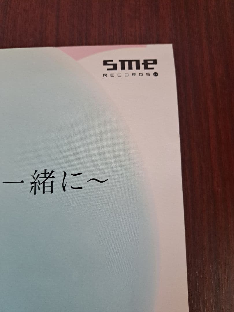 【超貴重/当時物/人気】テープ跡有●西野カナ「with LOVE」★ポスター