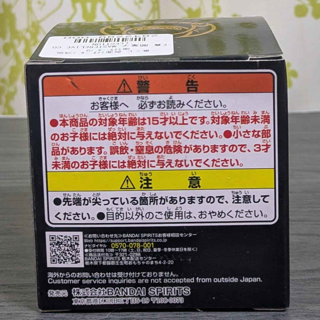 一番くじ 仮面ライダーゼッツ＆仮面ライダーガヴ ラストワン賞 D賞 E賞
