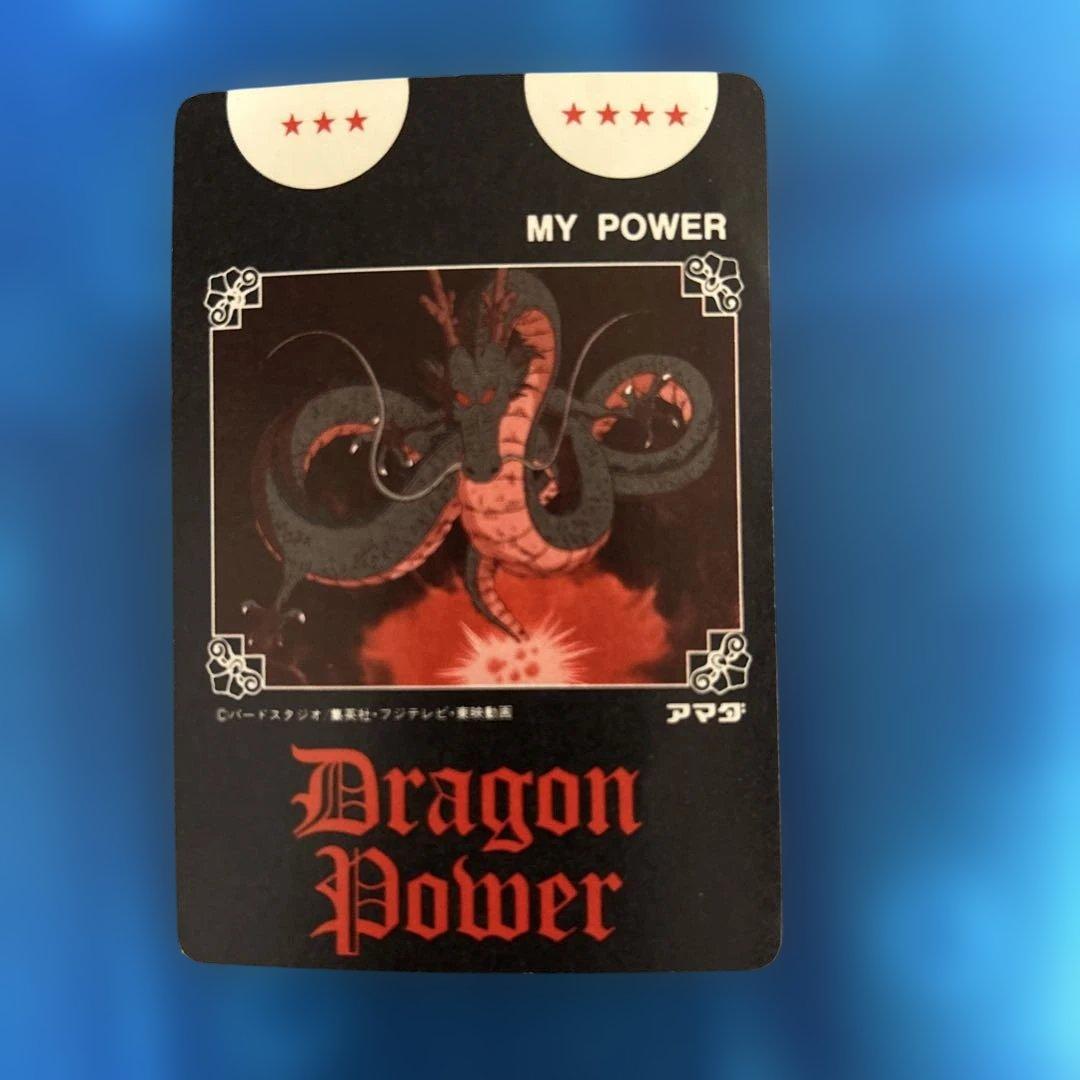 大セール　ドラゴンボール　カードダス I-6 復刻保存