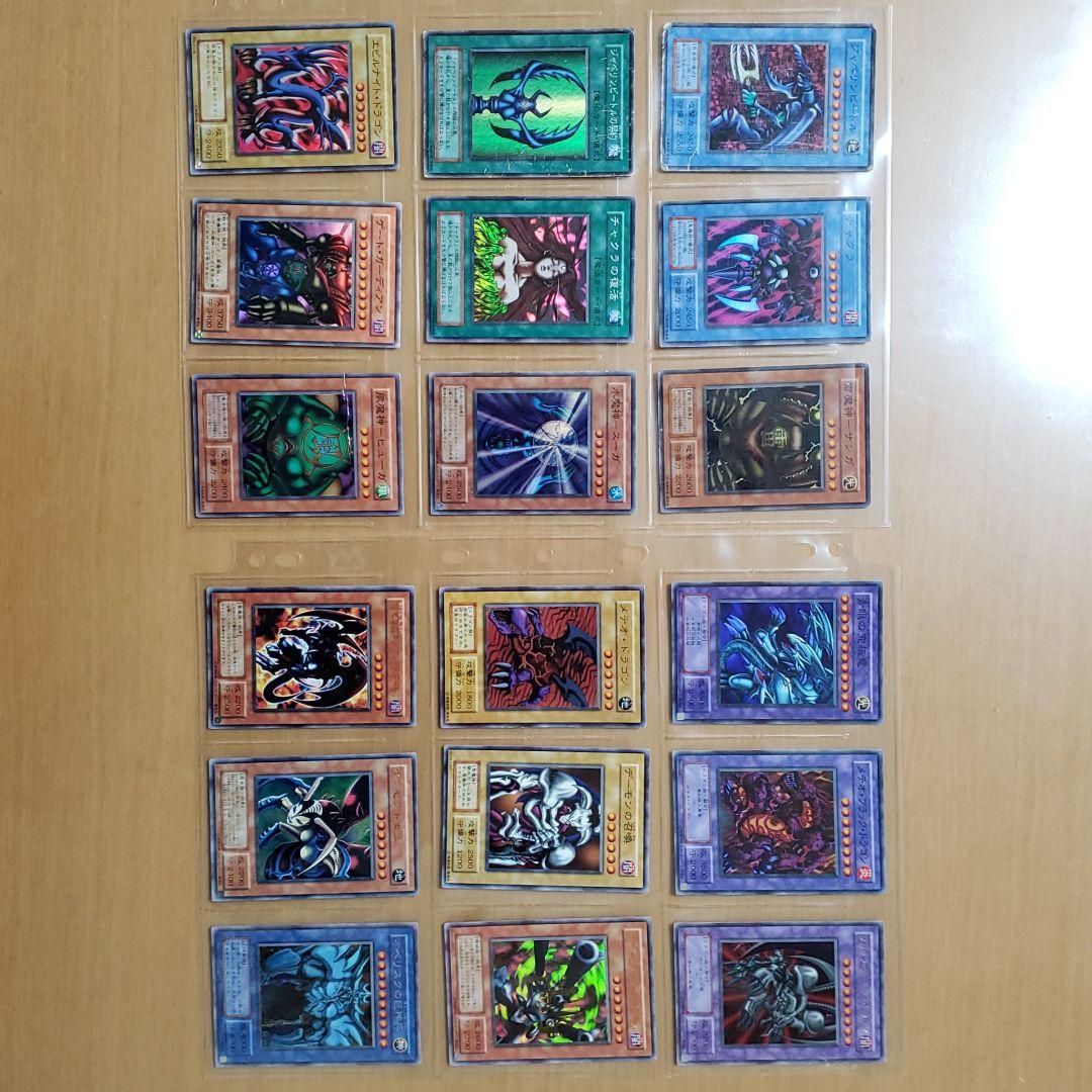 遊戯王カード　初期レア　90枚セット　当時物