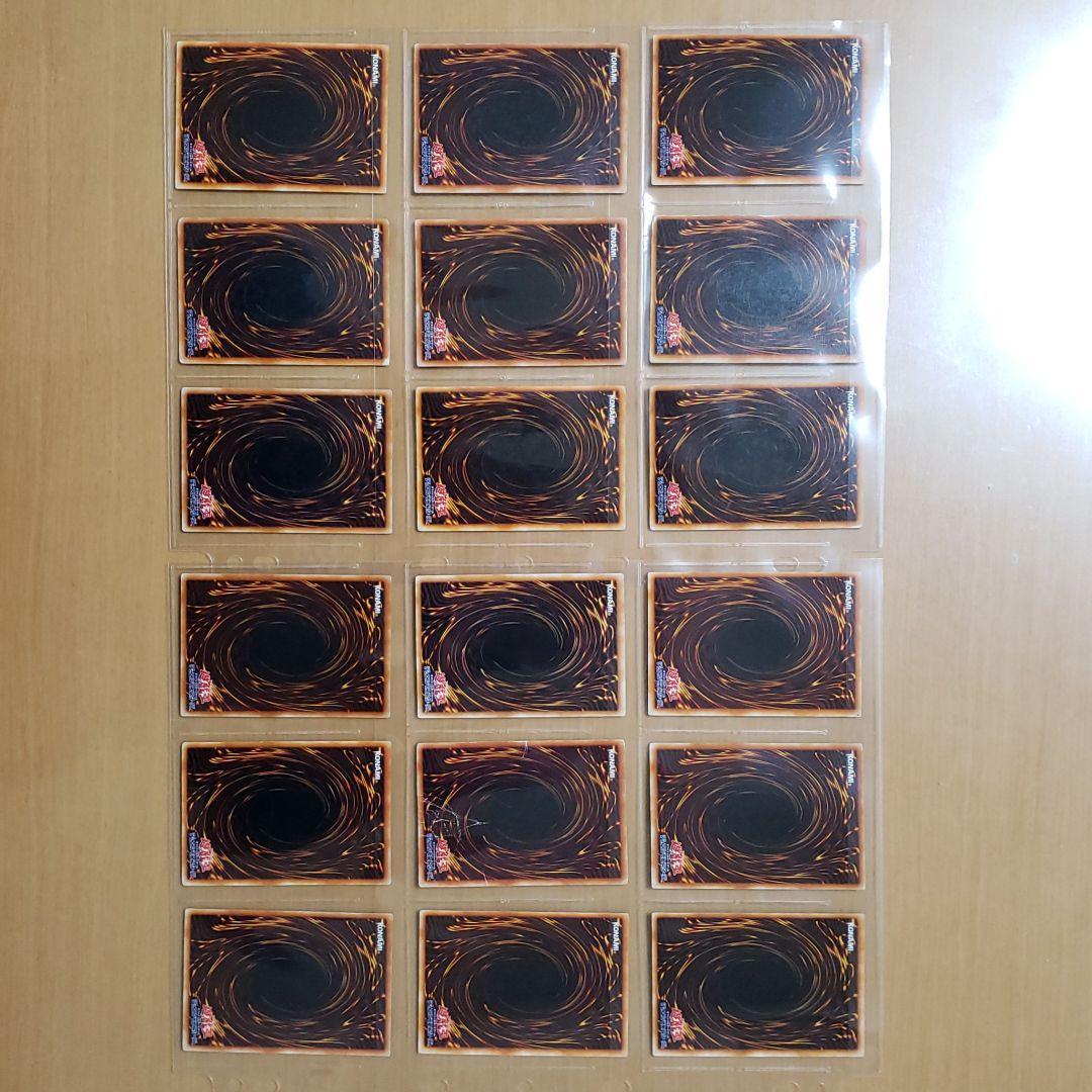 遊戯王カード　初期レア　90枚セット　当時物