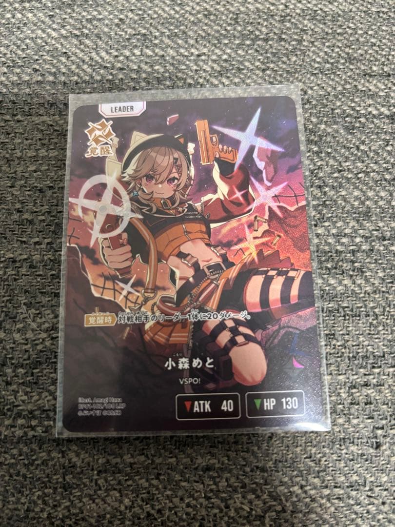 小森めと LRP クロススターズ Xross Stars - メルカリ