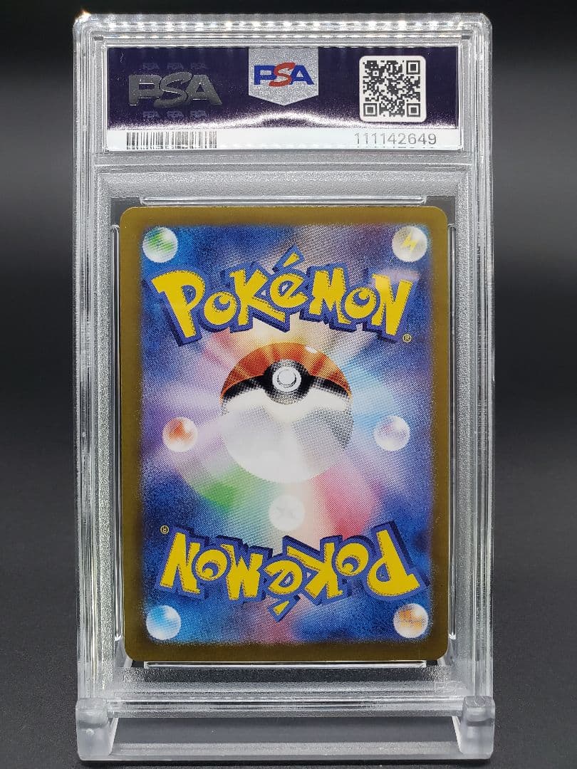 ミュウex SR UR SSR 【 PSA10 】 3 連番 151 シャイニー - メルカリ