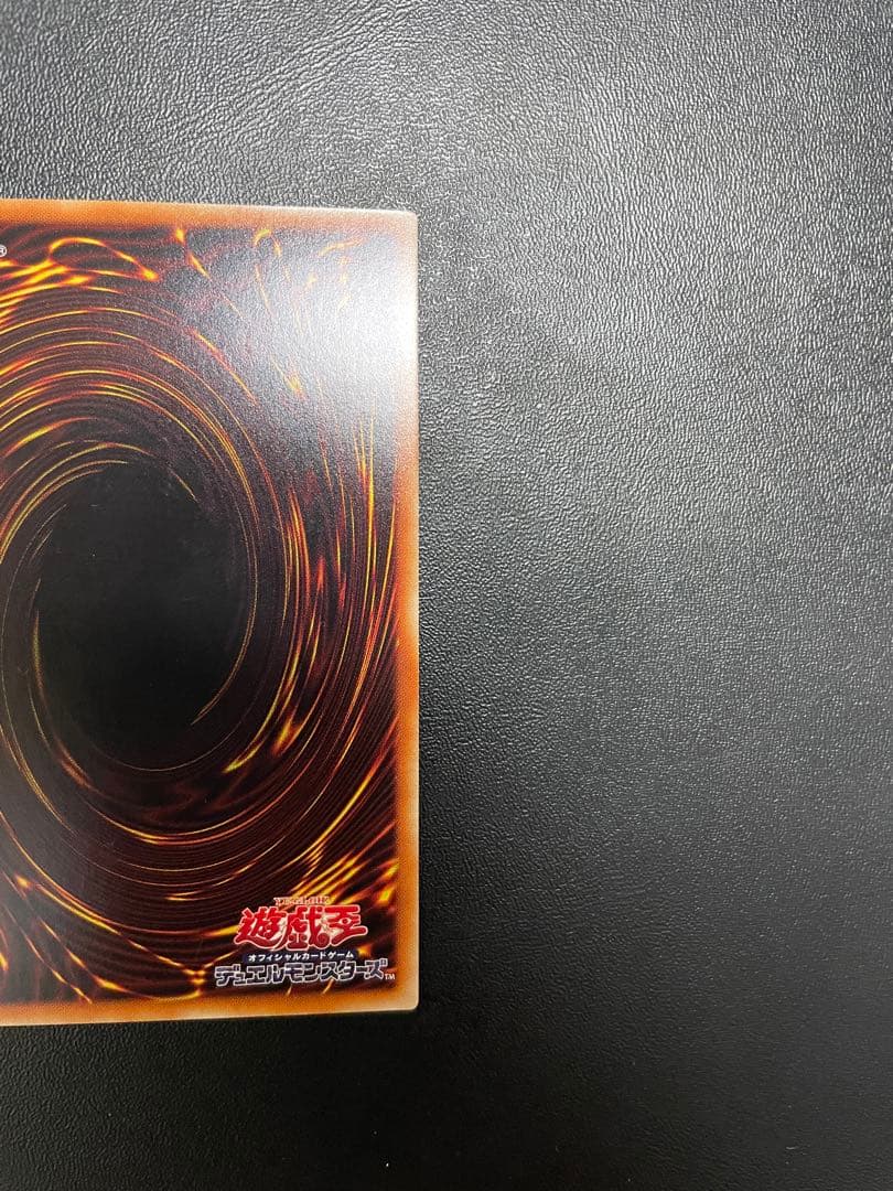 遊戯王　I:Pマスカレーナ　プリズマ　絵違い