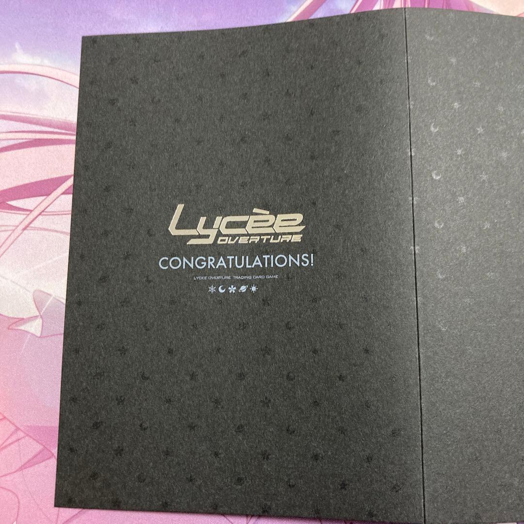 lycee 　佐倉雨音　直筆サイン　くすはらゆい