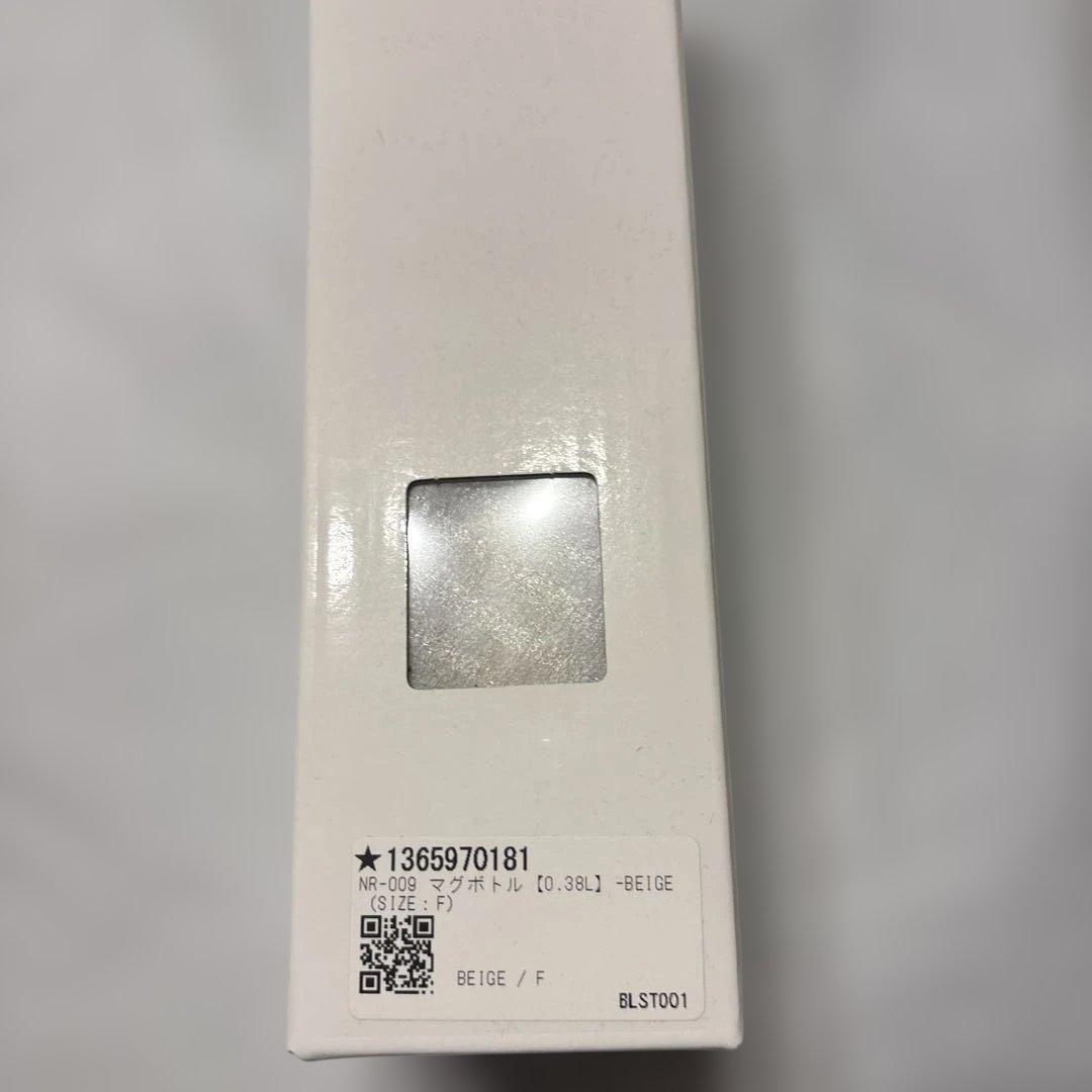 ナップタイム2023 マグボトル　ベージュ0.38L