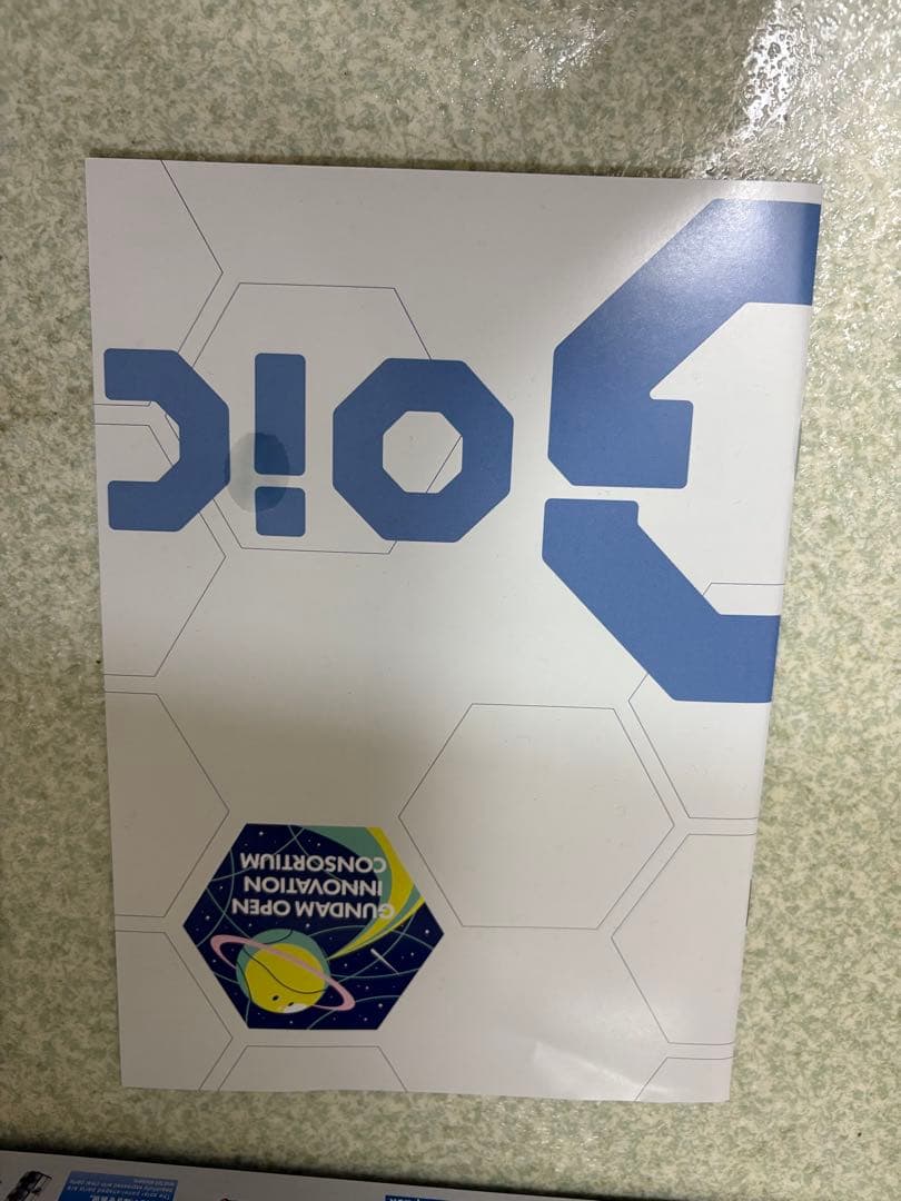 《大阪・関西万博開催記念》JAL特別仕様ガンプラ＋JALフライトタグ