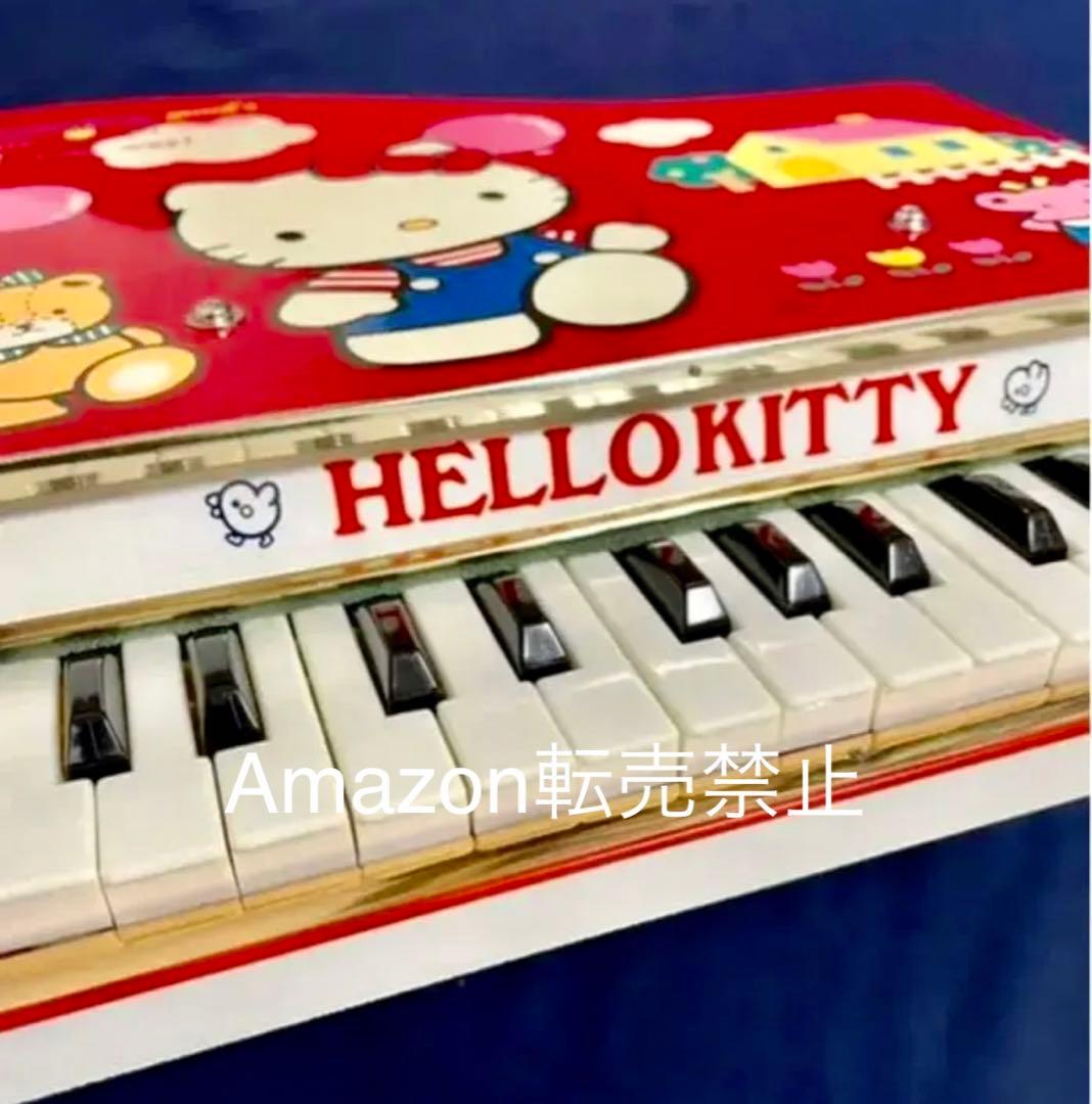☆激レア サンリオ ハローキティ グランドピアノ 極美品 昭和レトロ