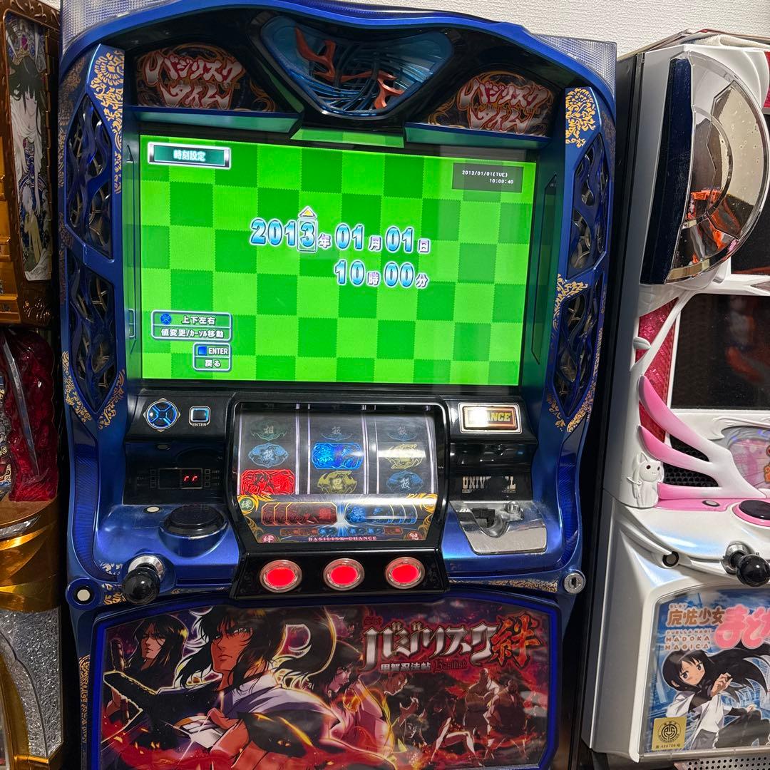 バジリスク絆　甲賀忍法帖