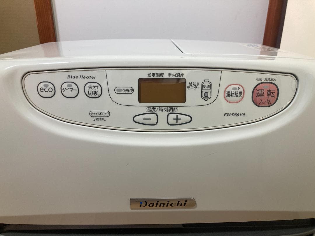 ★美品★9.0L■2019年製 ダイニチ　石油 ファンヒーターFW-D5619L