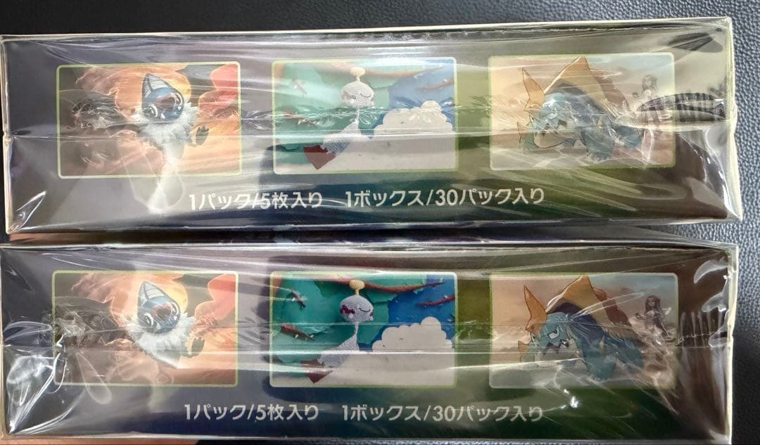 ポケモンカードゲーム 仰天のボルテッカー 未開封ボックス シュリンク付き2BOX