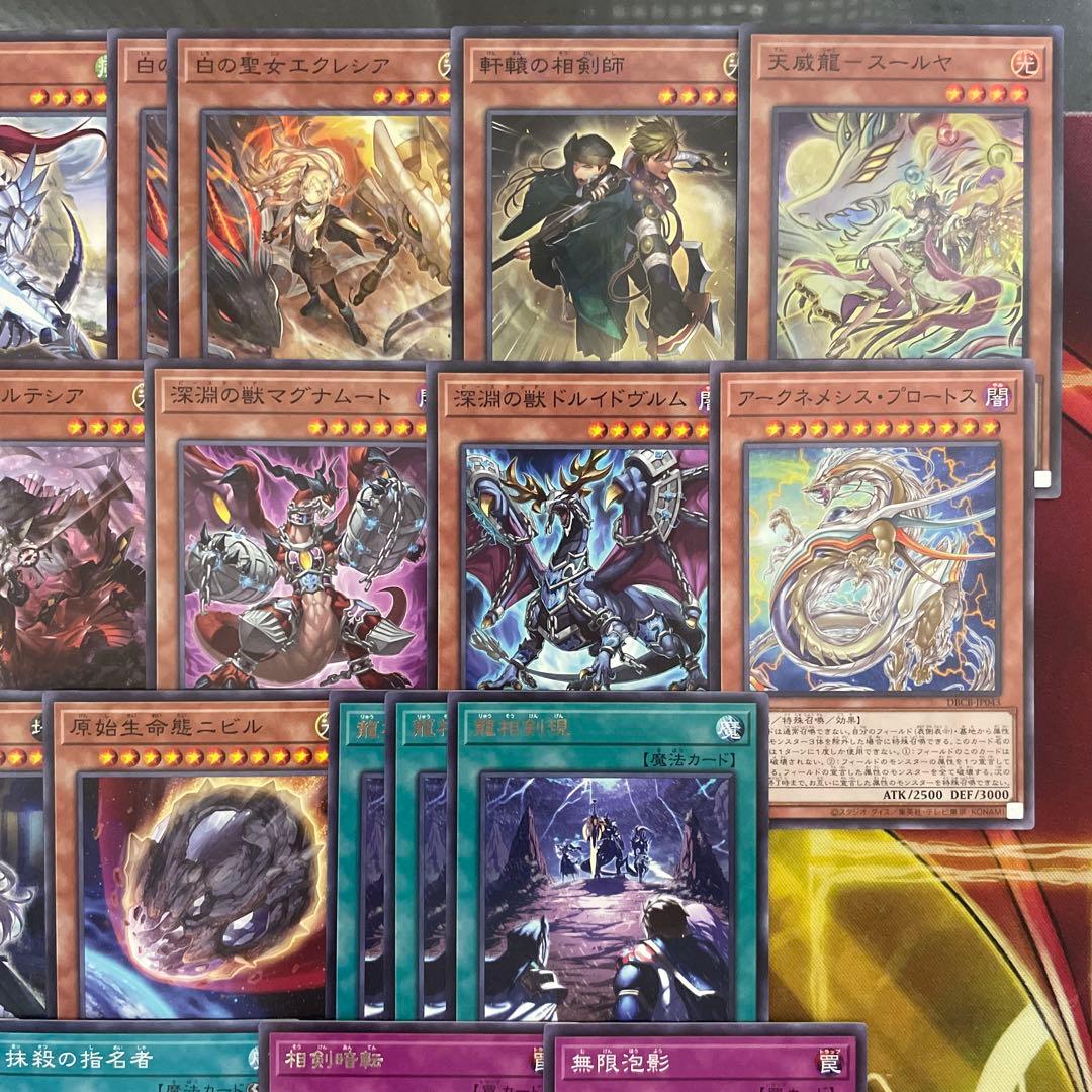 優勝構築 烙印相剣デッキ 白き竜の落胤 黒き竜のエクレシア 三英の相剣