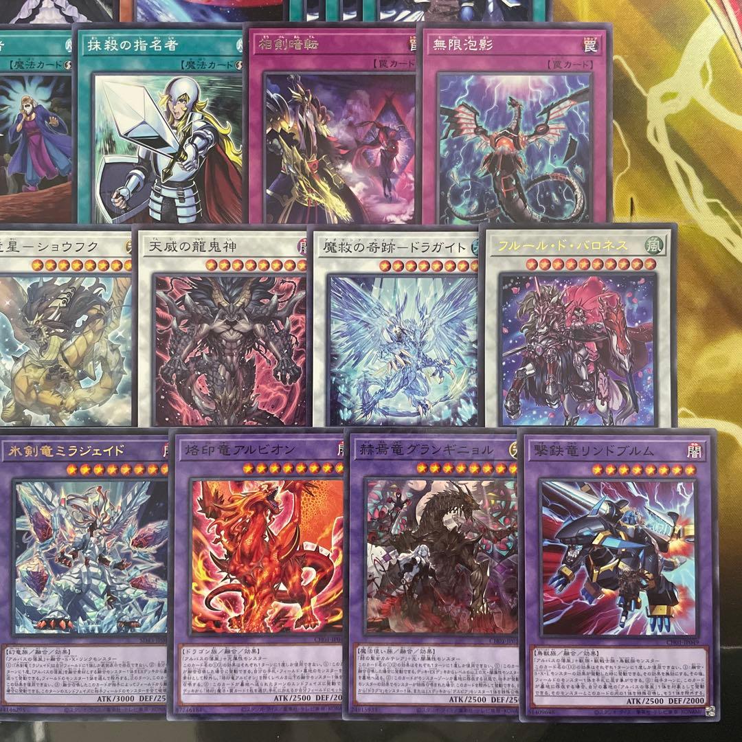 優勝構築 烙印相剣デッキ 白き竜の落胤 黒き竜のエクレシア 三英の相剣