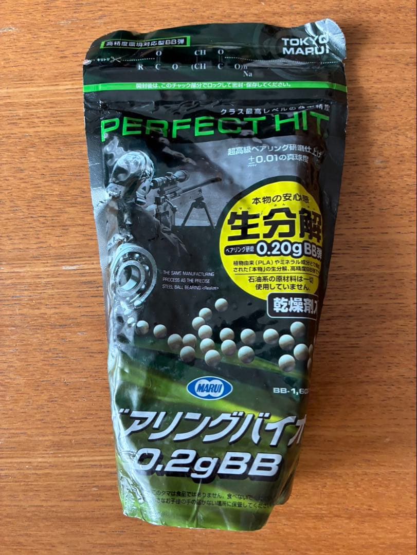 あむ　GLOCK 17 Gen4 ガスガン