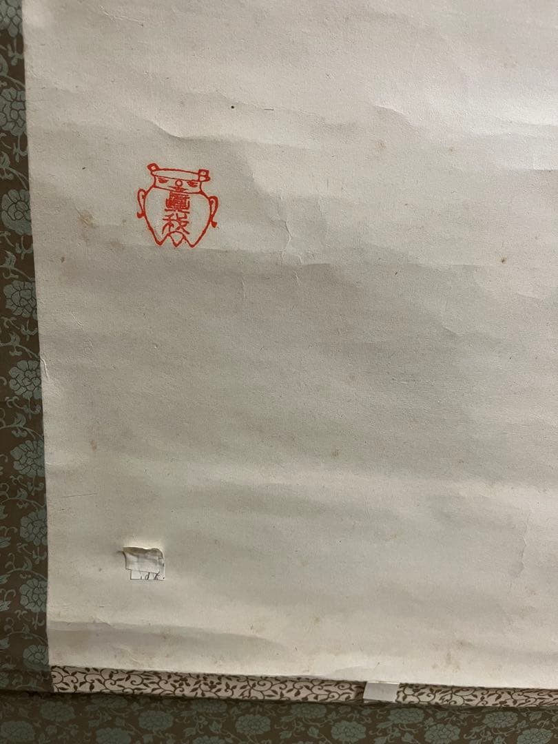 円光大師 法然上人像 掛軸 肉筆 仏画 禅画 江戸後期〜明治期頃 寺院