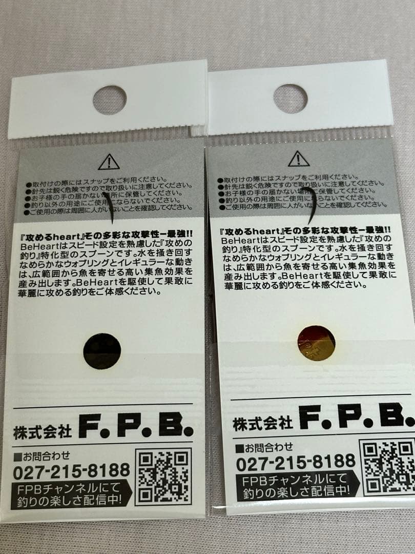 ビーハート 2.8g 陰キャ 管YOU祭 限定カラー