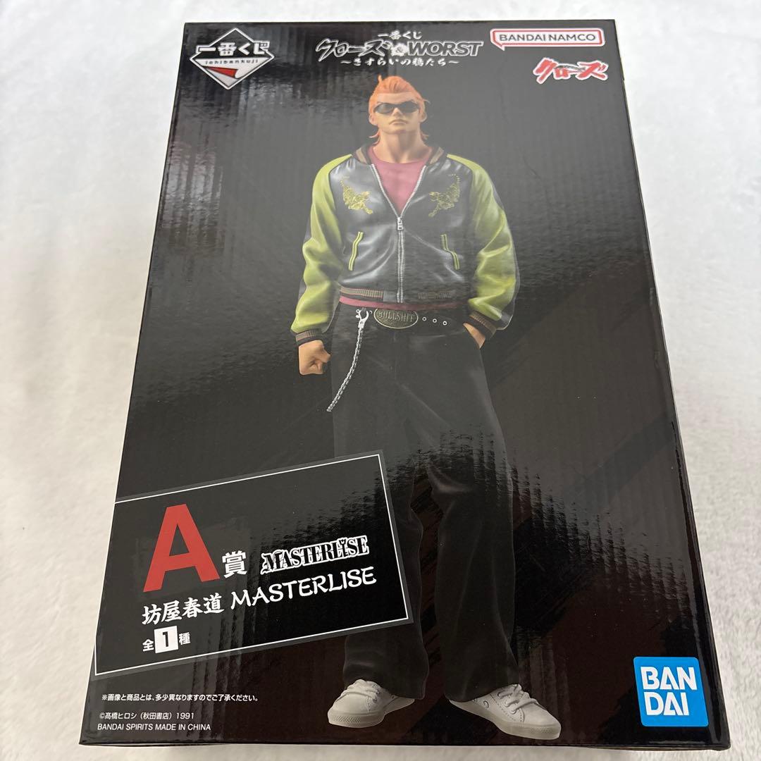 クローズ＆WORST 一番くじ A賞 F賞 H賞