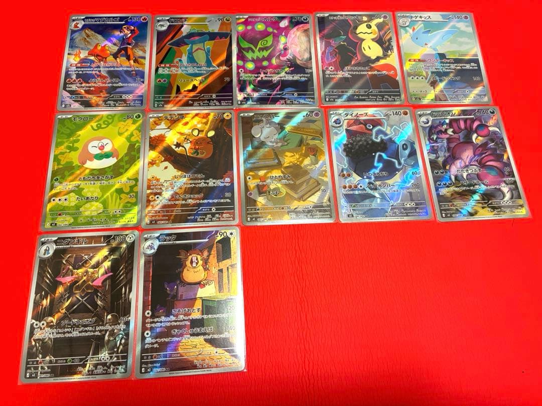 まとめ買い歓迎！ポケカAR まとめ売り - メルカリ