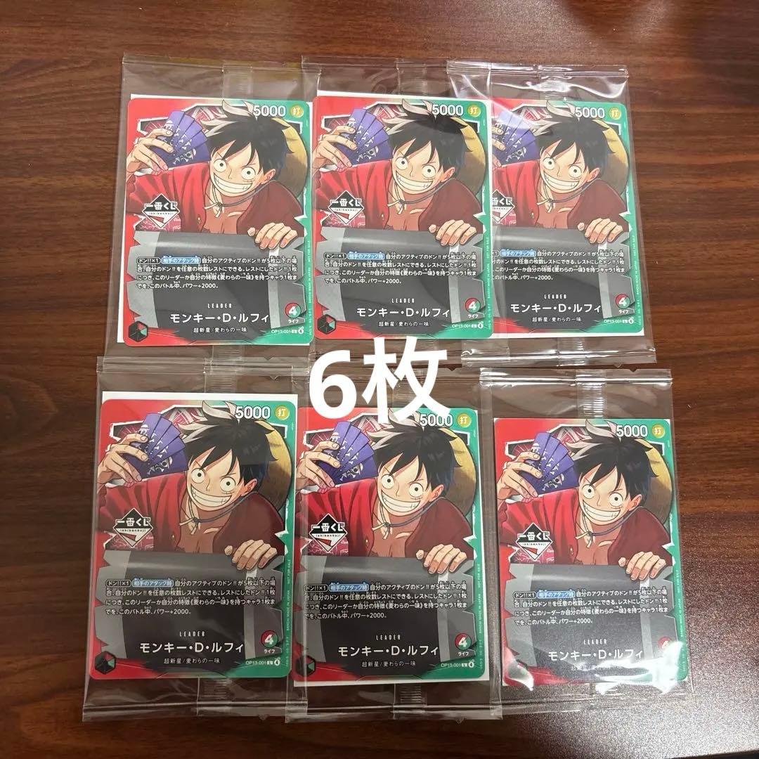 一番くじ ONE PIECE CARD GAME プロモカード 6枚セット - メルカリ