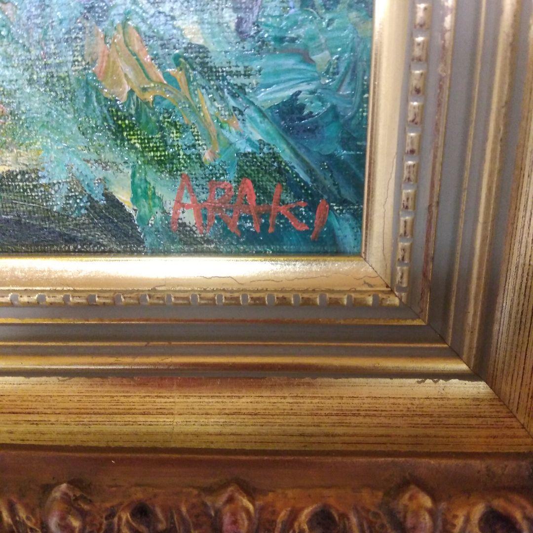 絵画　油彩画「錦木」示現会 荒木総一 　F6 　額装　原画　油絵　静物画　額