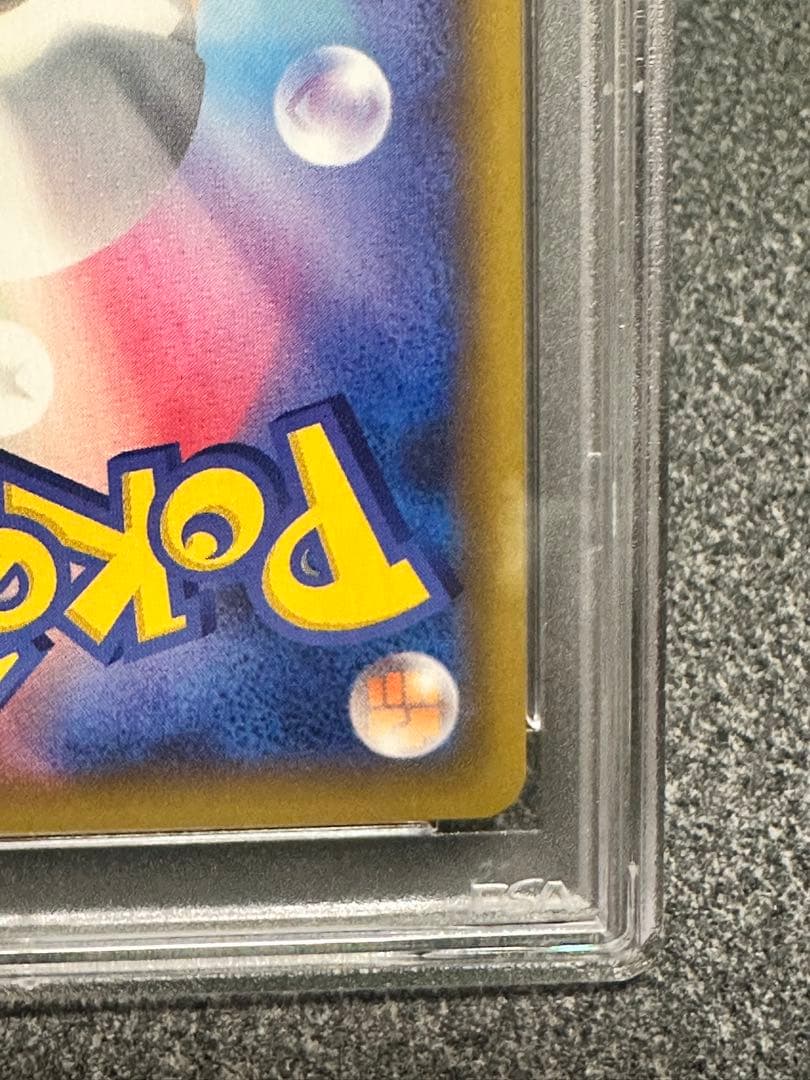 リザードン プロモカードパック 25th 【PSA10】