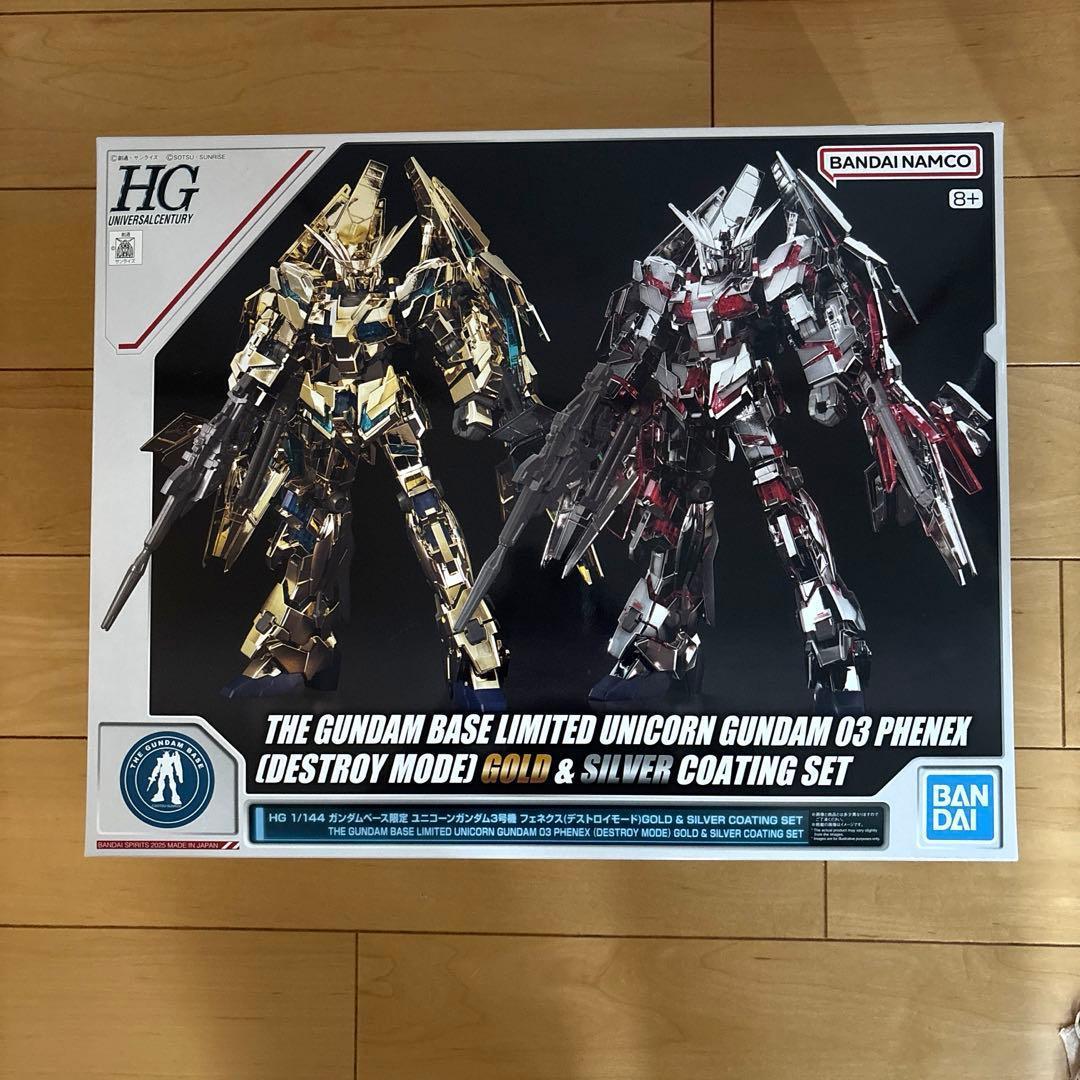 HG 1/144 ガンダムベース限定 ユニコーンガンダム3号機 フェネクス