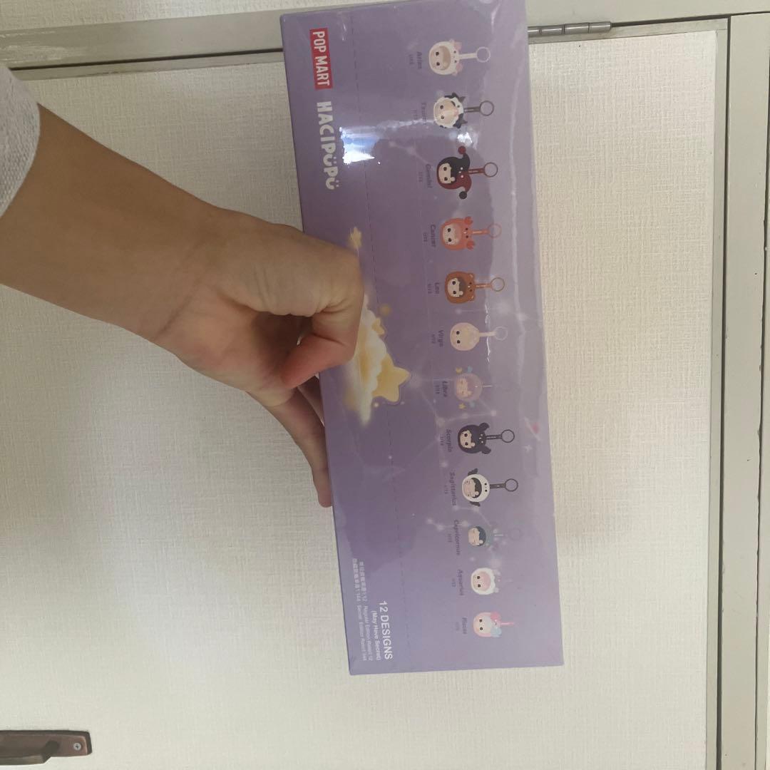 HACIPUPU The Constellation ぬいぐるみ