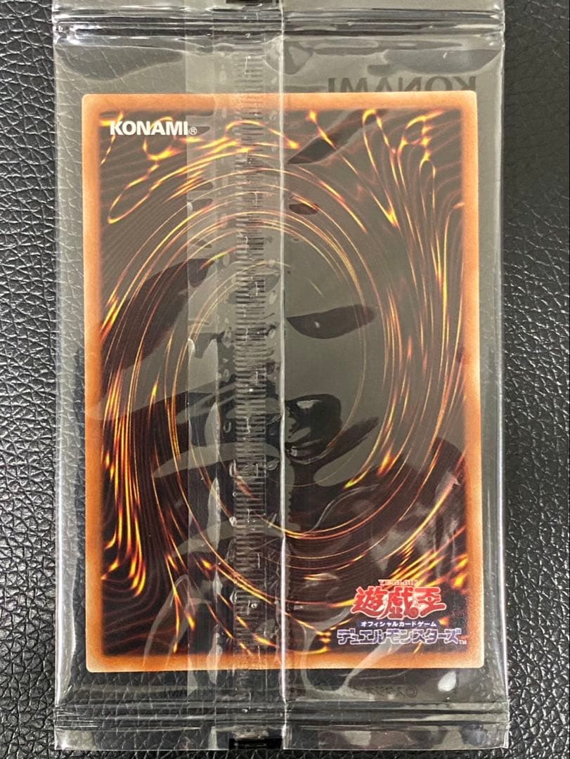 遊戯王　真紅眼の黒竜　プリズマティックシークレットレア　PSEC-JP003