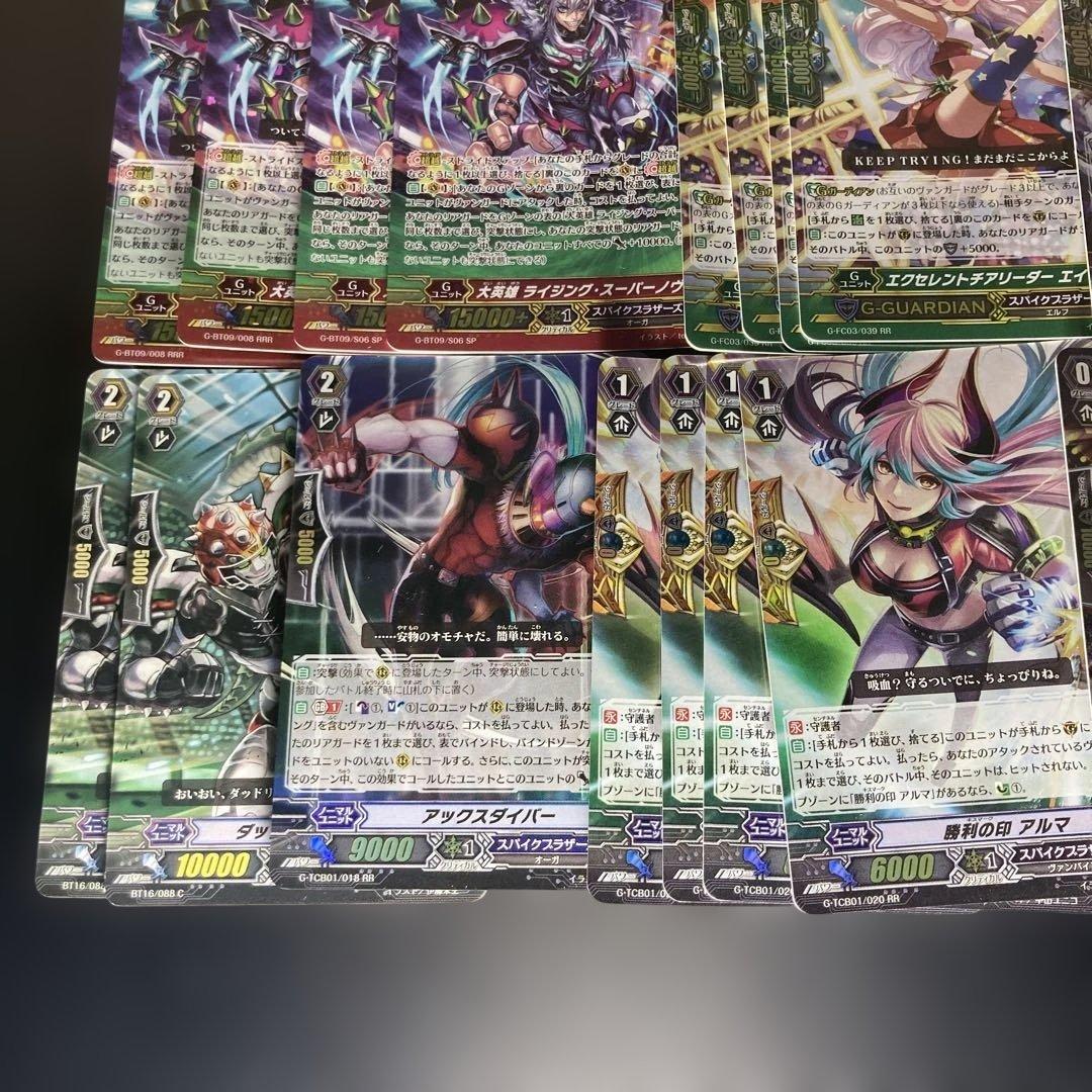 ヴァンガード ライジング ノヴァ SP等 スパイクブラザーズ デッキ