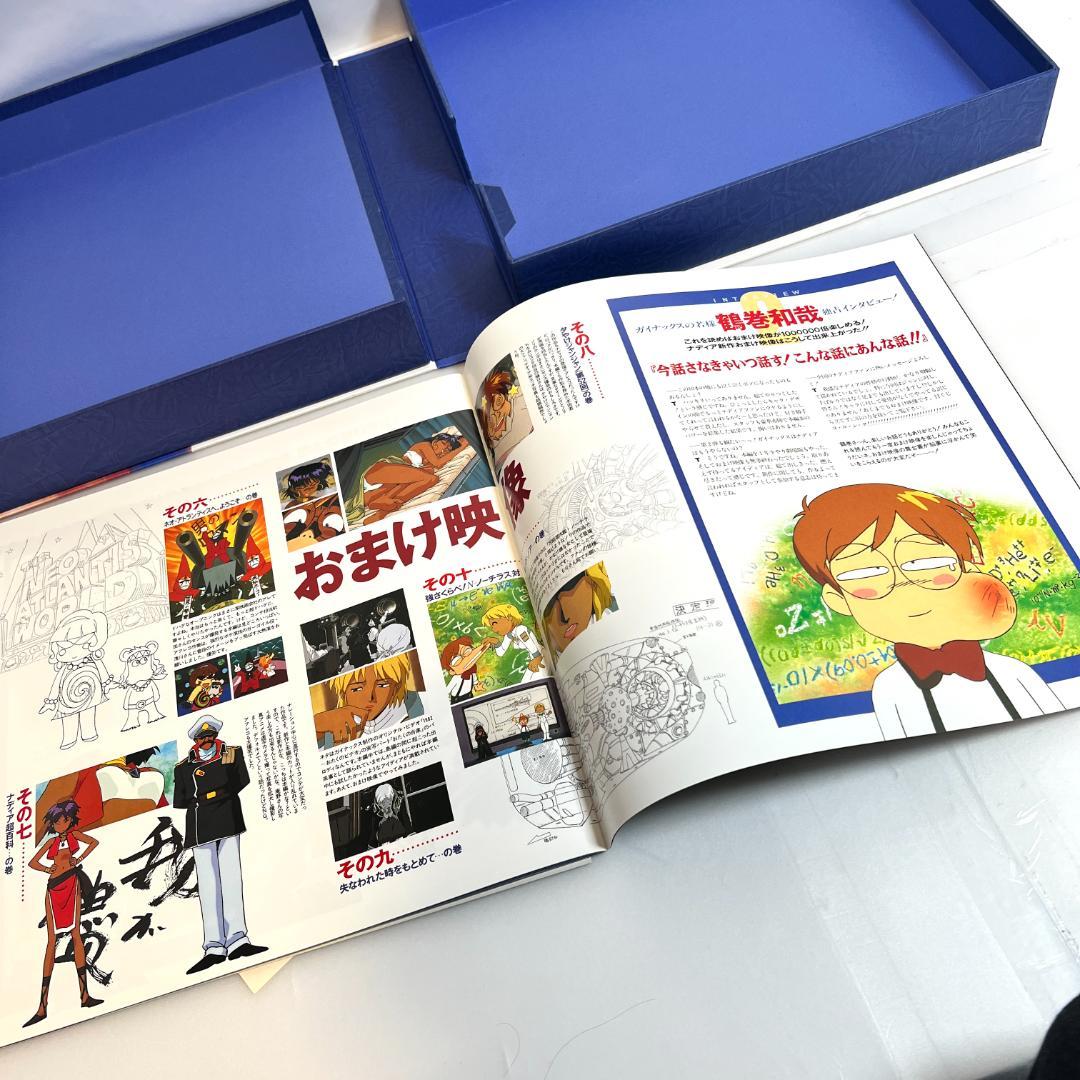 レーザーディスク ふしぎの海のナディア LD-BOX+ミュージックビデオ アニメ